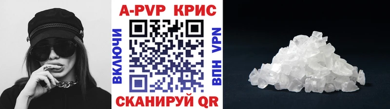 Alpha PVP СК  площадка формула  Лукоянов  как найти закладки 