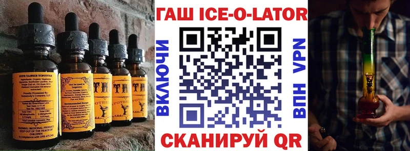 Canna-Cookies марихуана  Лукоянов 