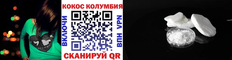купить цена Лукоянов COCAIN 99%