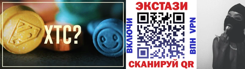 площадка как зайти  Лукоянов  ЭКСТАЗИ DUBAI 