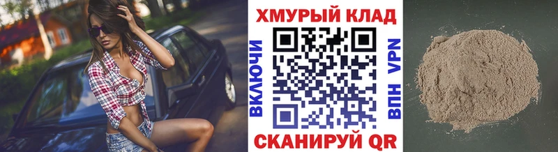 дарнет шоп  Лукоянов  ГЕРОИН Heroin 