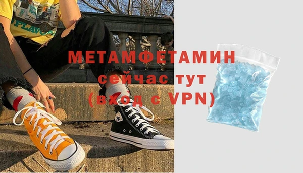 мдма Нея