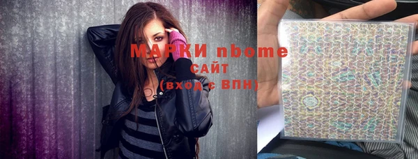MDMA Алексин