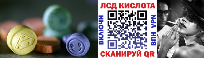 кракен маркетплейс  где можно купить   Лукоянов  Лсд 25 экстази ecstasy 