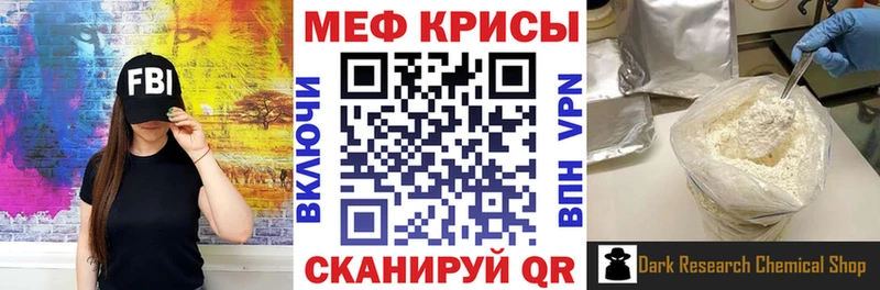 МЯУ-МЯУ mephedrone  OMG маркетплейс  Лукоянов 