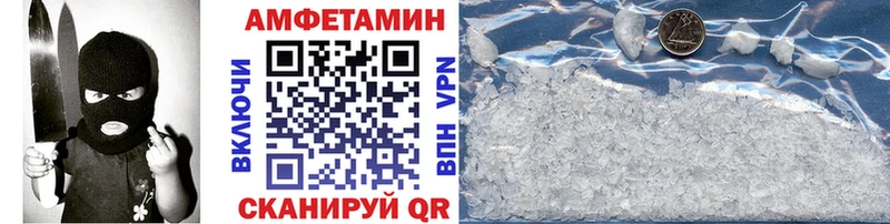 Первитин Methamphetamine  где найти   hydra ссылки  Лукоянов 