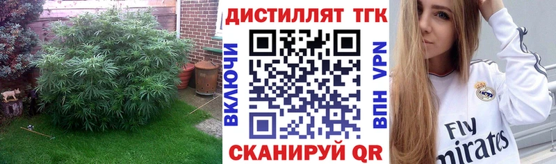 ТГК Wax  Лукоянов 