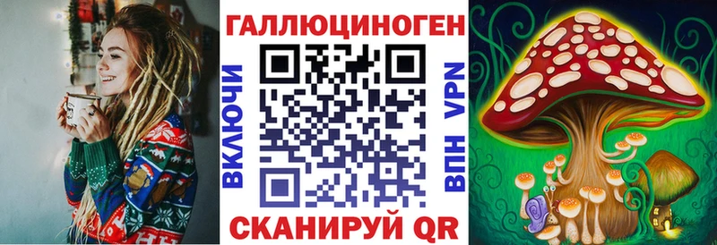 Галлюциногенные грибы MAGIC MUSHROOMS  Лукоянов 